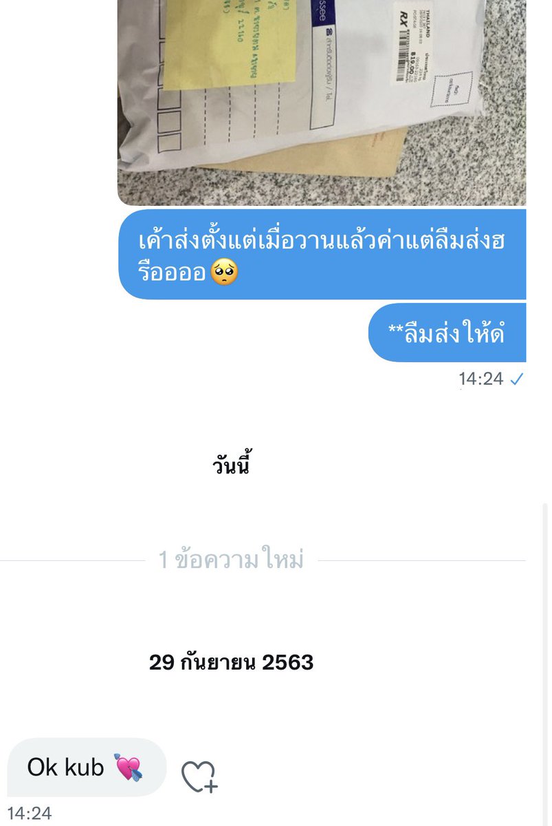— mapril 🐈🍧พร้อมส่งม้ากกทักไลน์ตอบทันที tweet media