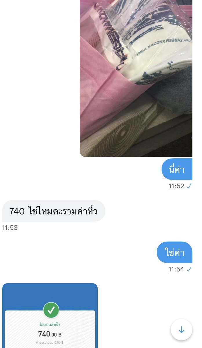 — mapril 🐈🍧พร้อมส่งม้ากกทักไลน์ตอบทันที tweet media