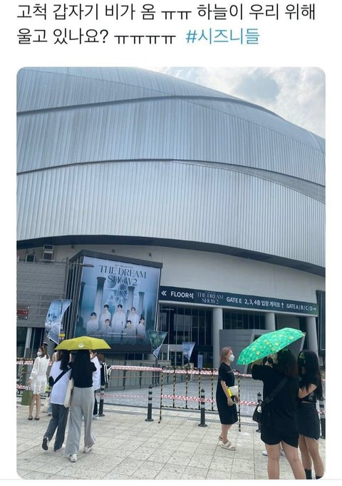pannchoa's tweet photo. Knets are fed up with Czennies showing their grievance for NCT DREAM's cancelled show 
https://t.co/ZQ47YHzSPa https://t.co/idpIZxwZqr