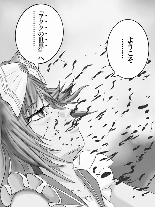 リンゴォ ロードアゲインのtwitterイラスト検索結果 リンゴォ ロードアゲインのtwitterイラスト検索結果