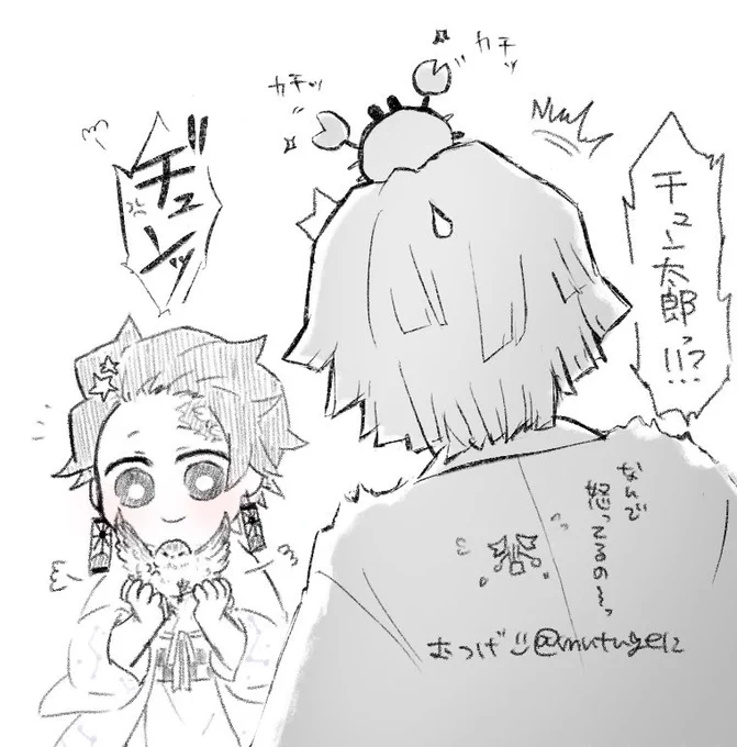らくがき🌌 