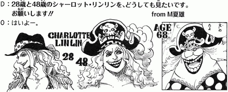 ワンピース ビッグマムが手に入れた玉手箱について 中身は爆弾 Selvy