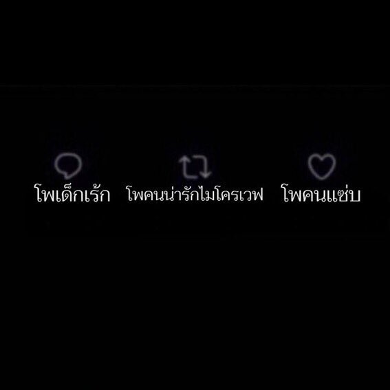 texr (@ppxterhc) on Twitter photo 