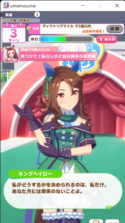 RK528_Suginami's tweet image. 「Exercise the Right」を聞いていたが故に、

俺氏の体は溶けた。

#ExercisetheRight
#ウマ娘 
＃キングヘイロー
#カワカミプリンセス
#SuginamiUmamusumeRacingAssociation