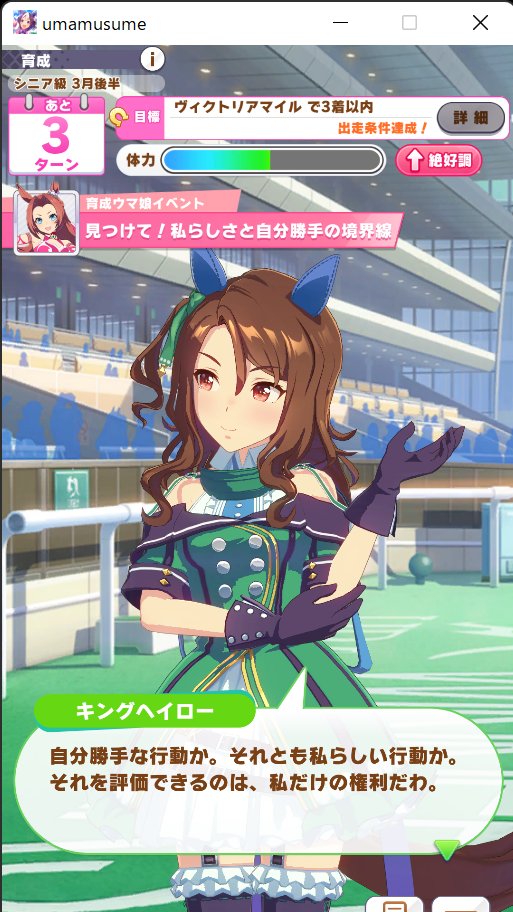 RK528_Suginami's tweet image. 「Exercise the Right」を聞いていたが故に、

俺氏の体は溶けた。

#ExercisetheRight
#ウマ娘 
＃キングヘイロー
#カワカミプリンセス
#SuginamiUmamusumeRacingAssociation