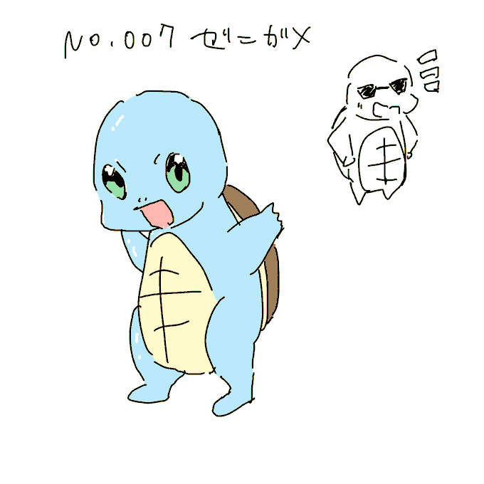 ポケモンの絵のtwitterイラスト検索結果