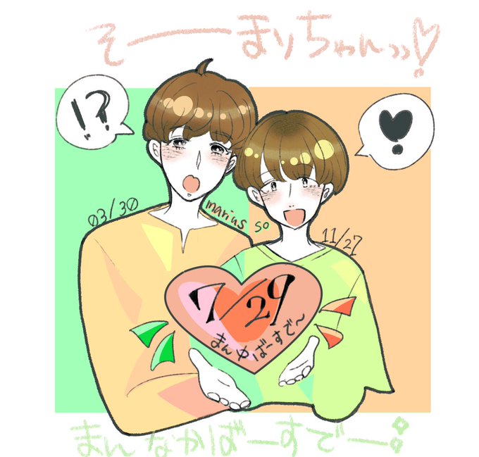 あったかいのtwitterイラスト検索結果