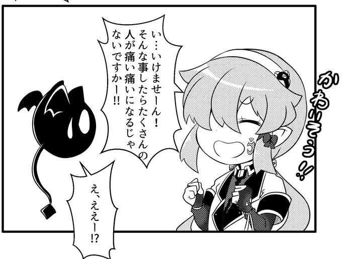 侵略がアホみたいなネタでみんな笑える世界が来ますようにw 