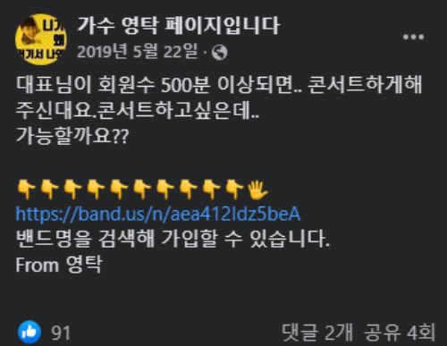 0takstrawberry's tweet photo. 영타기 콘서트 서사 대박이야 ……🥺 https://t.co/q5jih2G8yz