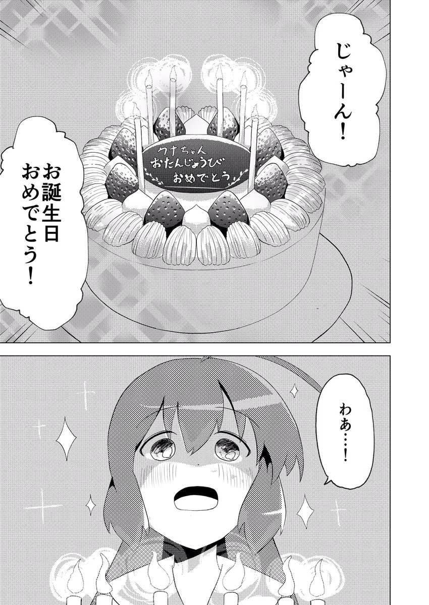 ② 