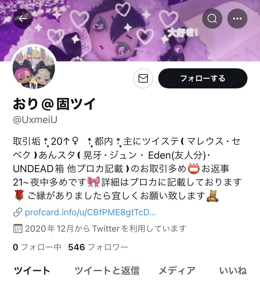 おり tweet media