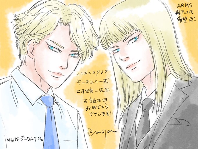 七月鏡一のtwitterイラスト検索結果