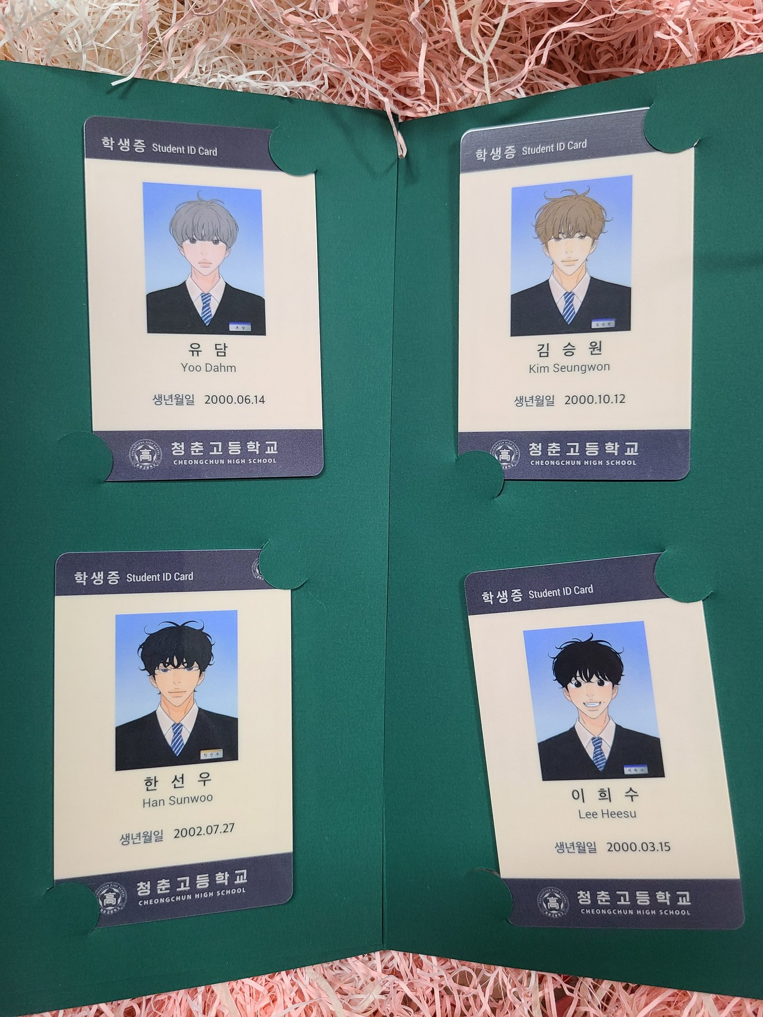 릴리 (@lily_zuzu_) / Twitter 릴리 (@lily_zuzu_) / Twitter
