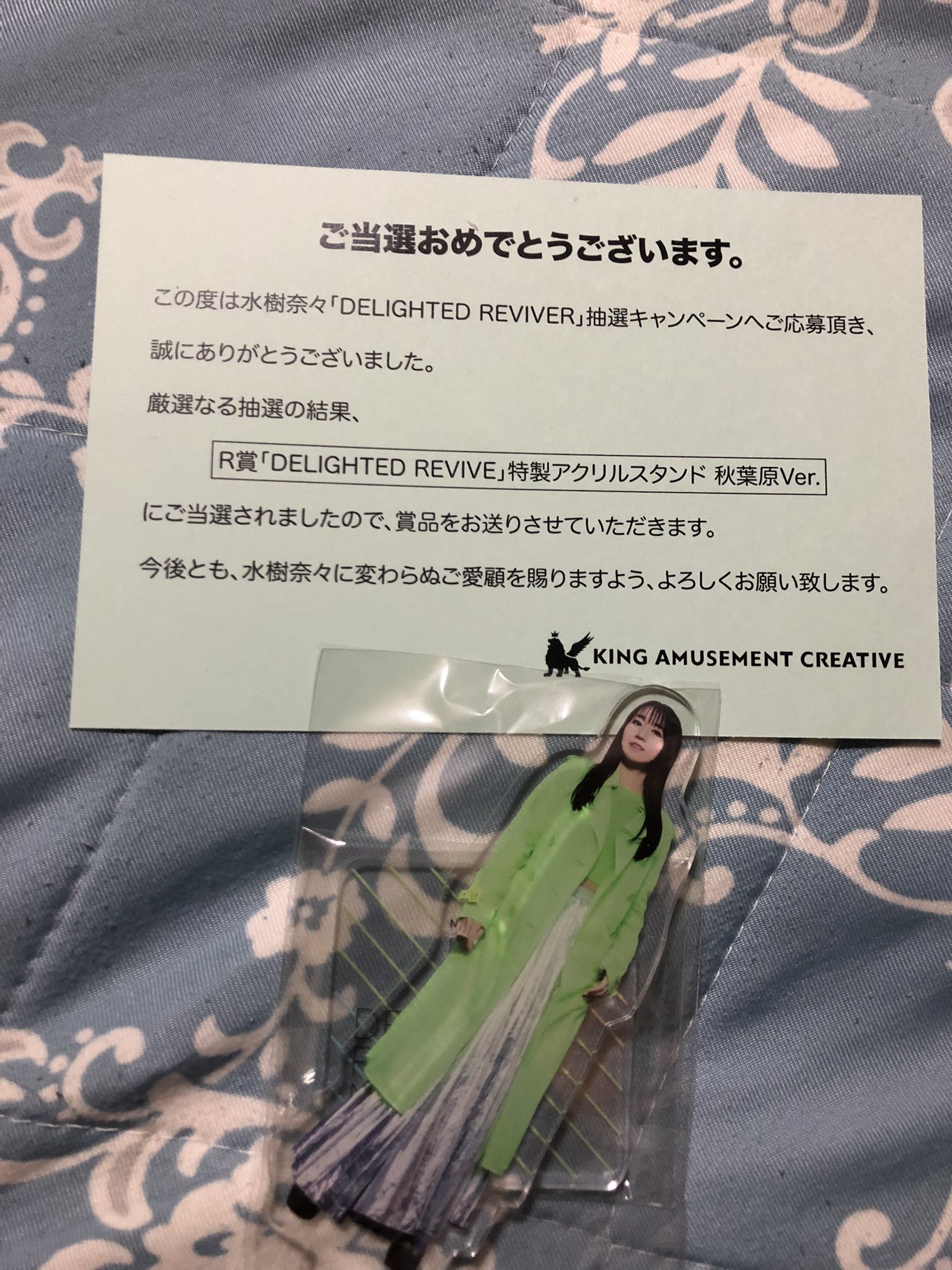 水樹奈々 DELIGHTED REVIVE アクリルスタンド 秋葉原ver