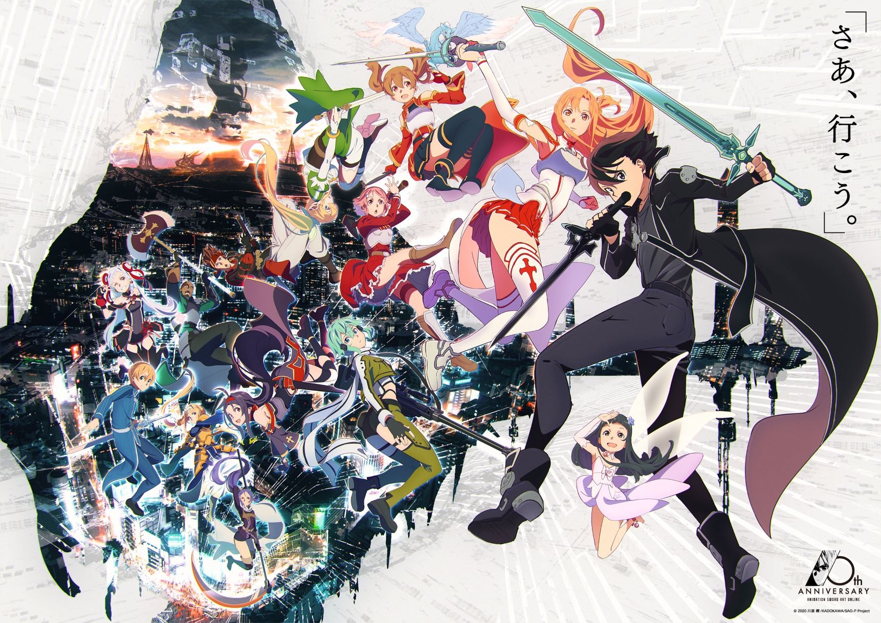 Anime Trending+ - Monster Strike x Sword Art Online