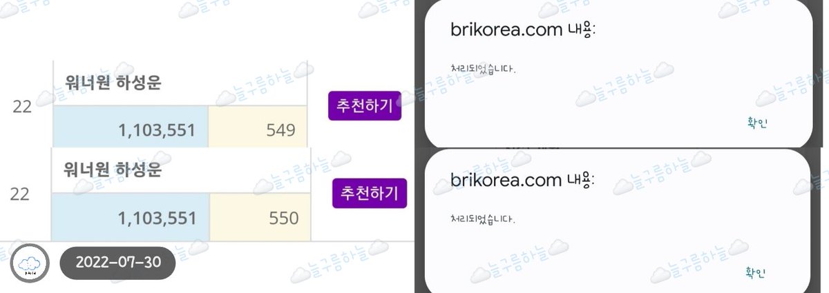 보이그룹 개인 브랜드평판 2022년 7월 랭킹
🔗brikorea.com/rk/bp2207

220730 툽 완료!!

7월 브평 투표 시작~~~❤
22위에 성운이 있어요

#하성운 #HASUNGWOON