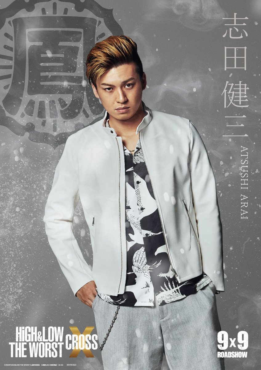 鳳仙学園のメンバー キャストを一挙紹介 High Low The Worst X にも登場 Ciatr シアター