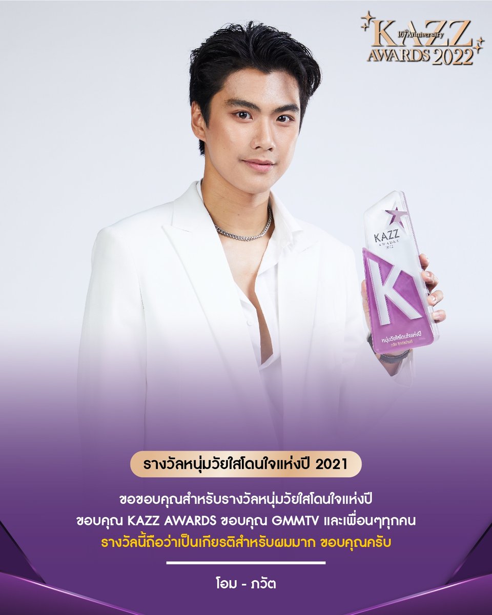 KAZZMAGAZINE tweet media