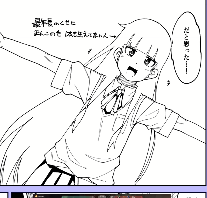 かわいくかけた 