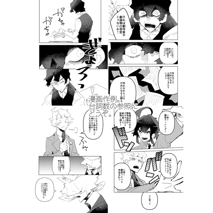 https://t.co/8rNZ55ctRr
常時窓開けしておりますが特に漫画ピンなどお引き受けしております!ここ数日緊張が続いてエンゲル係数が高くなってるので是非ご依頼ください(震え声)大人数もモノクロ調でしたら駆けます!何卒～!
#アルパカコネクト 