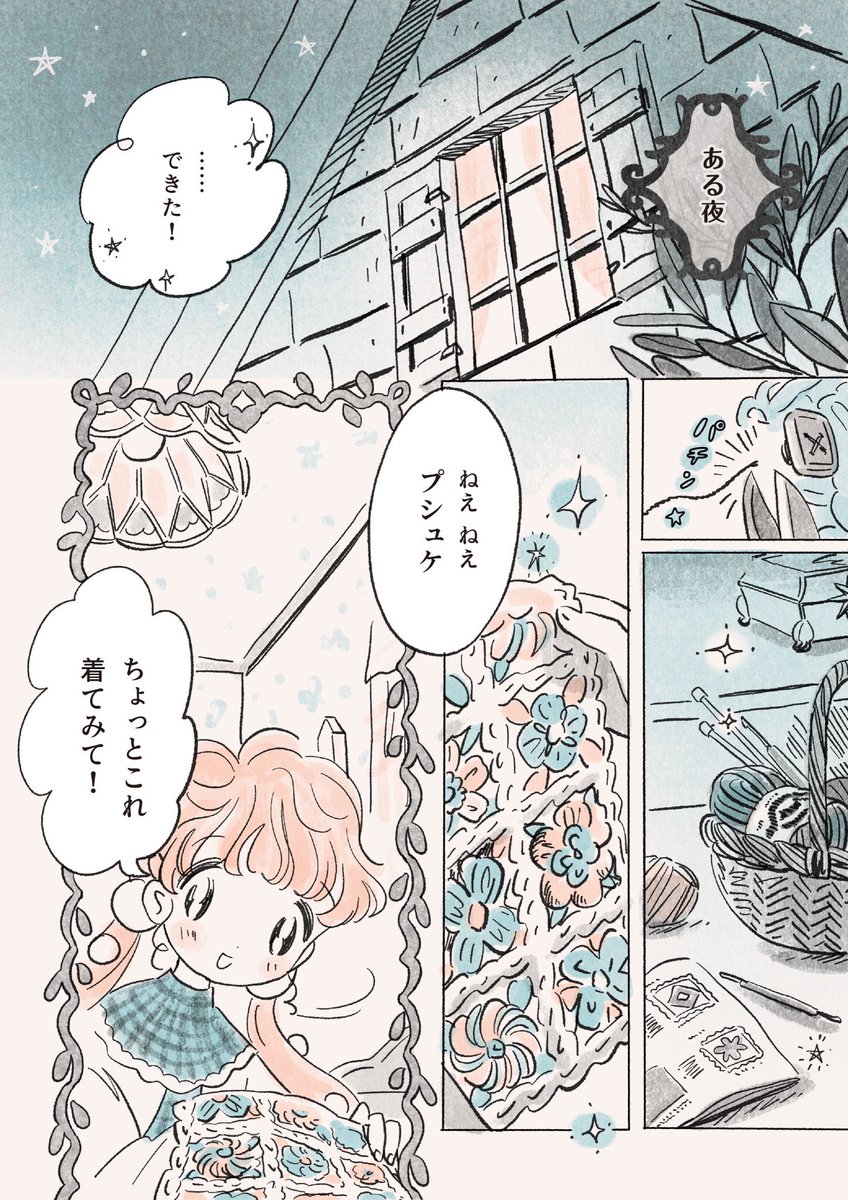 【再掲】テディベアに棲みつくユ〜レイと
ひとりぼっちの女の子のお話【祝♡電子書籍化】

---"大丈夫だよ、ボクがずっとそばにいるからね" 