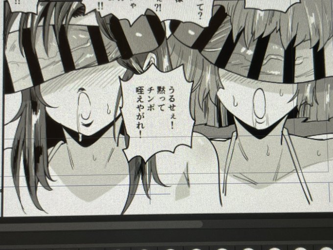 本日のガンダム同人誌の進捗〜。シーマ様とハマーン様にチンポ喉奥まで突っ込みたいンゴねぇ… 