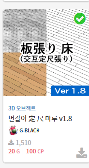 마루바닥 그릴 때 필수!!!!!! 선화/톤화/컬러 레이어 있어서 개이득입니다 ㄷㄷㄷ 