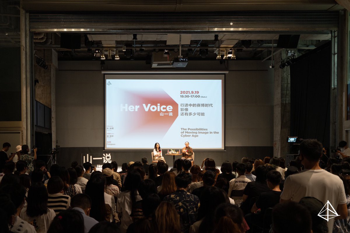 We strives to establish an open-minded space for discussion, with curated themes focusing not only on films, but also broader discourses. In 2021, Her Voice zooms in filmic concept, literal reflection and border-crossing identity and unfolds three talks with profound insights.