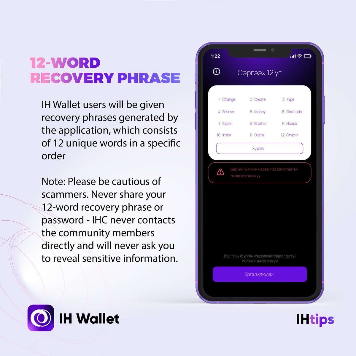 IHCoinofficial's tweet photo. ADVANTAGES OF USING IH WALLET 📱

Read more 👇
https://t.co/2bXTCZqVZM

#IHC #InflationHedgingCoin #Coin #Token #Crypto #IHWallet #IHtips https://t.co/s6vtkARP3l