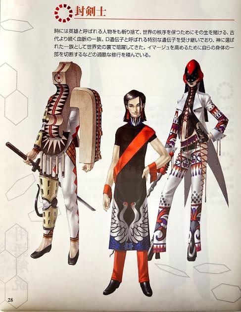 魔剣X オリジナルサウンドトラック　完全収録盤 魔剣X」オリジナル・サウンドトラックス(完全収録盤) ゲーム音楽