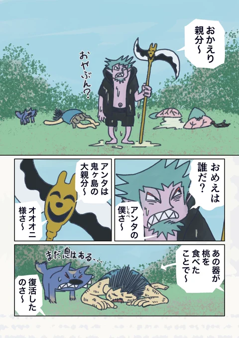 2/2 