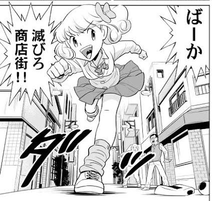 4連勤終わり、3連休!!!! 