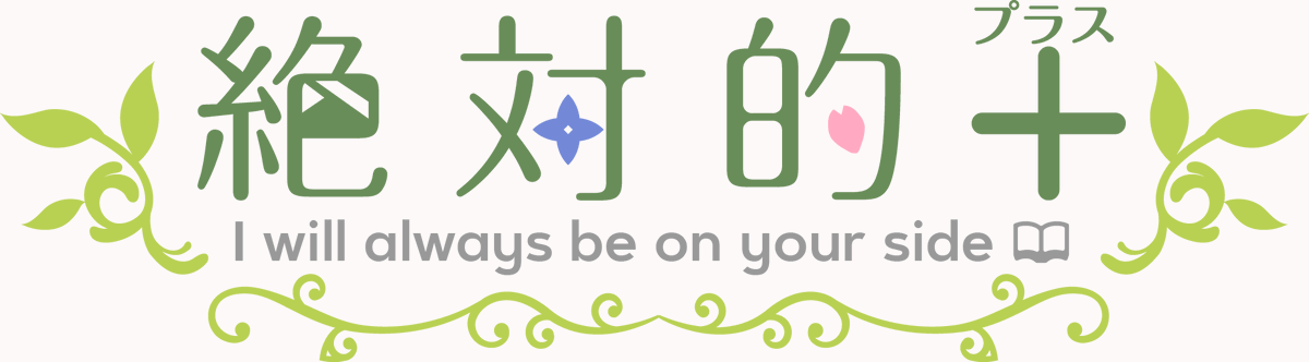 🍅🌸ご寄稿作品のオマケ🍆 / Twitter