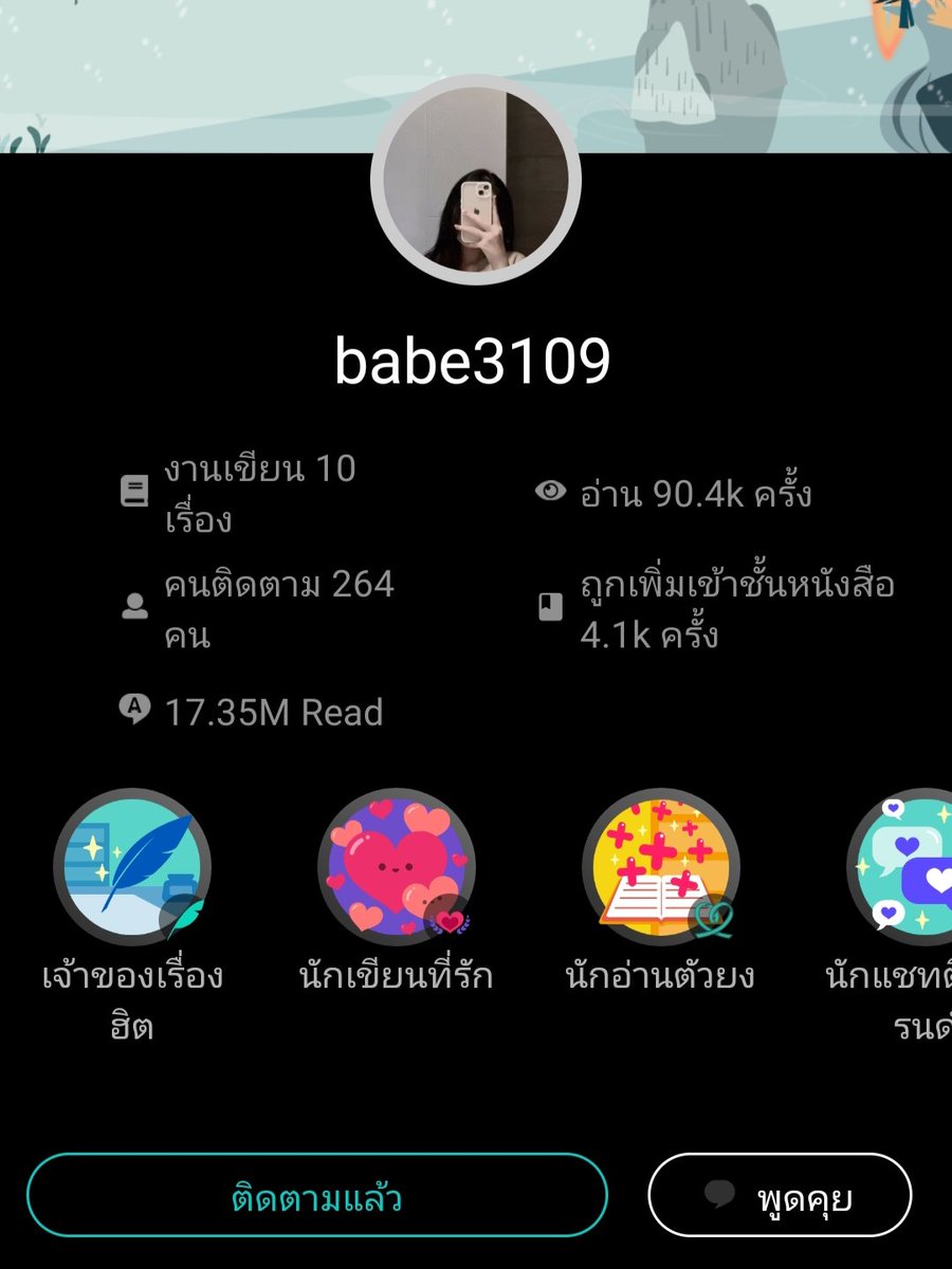 มอนเน่ห์ (slow) tweet media
