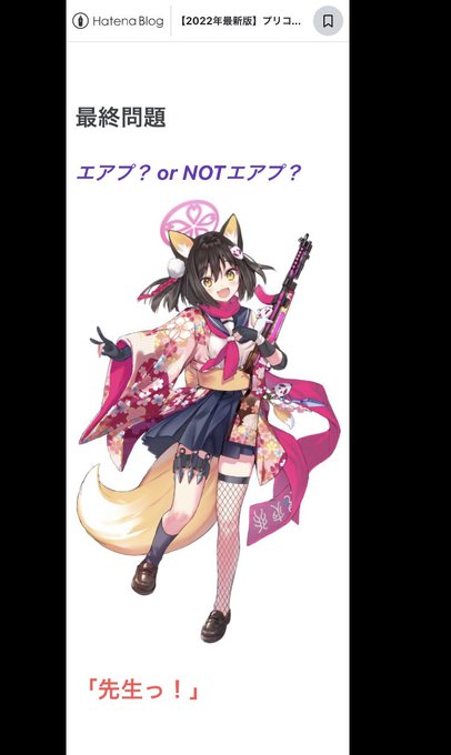 今回のブログはこんな感じの内容です。 