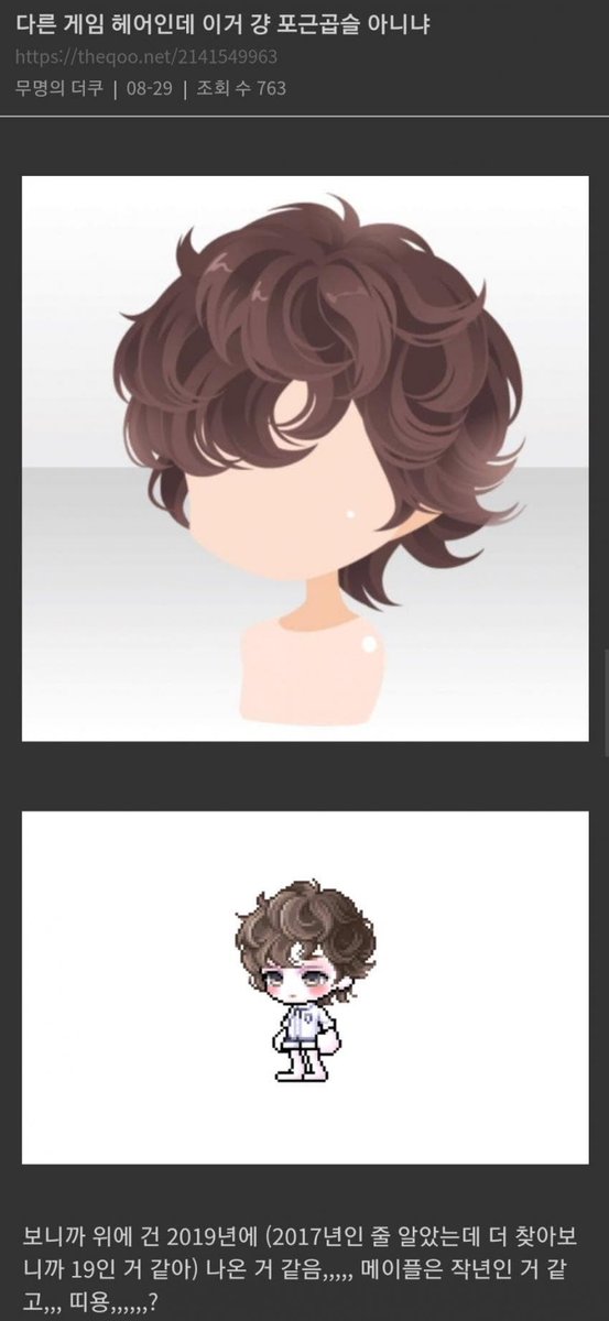 geowaifu1231's tweet image. 아… 네… 죄송합니다 ㅜㅠ 제가 개쫄보 새가슴이라서요 ㅠㅠ