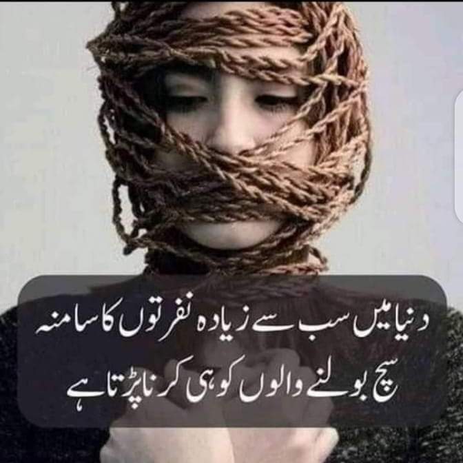 Reality 👇