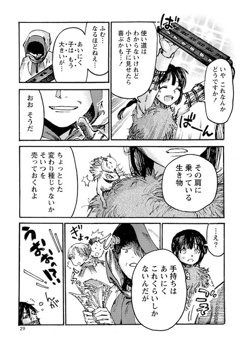 佐藤夕子 S Recent Tweets 2 تحليلات تويتر الرسومية الخاصة بهوتويت Whotwi