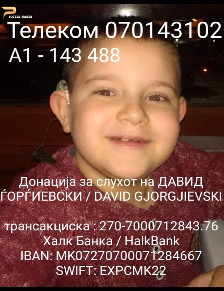 Екипо, сега има и број за донирање на А1. Многу ќе значи ако донираме. 🙏