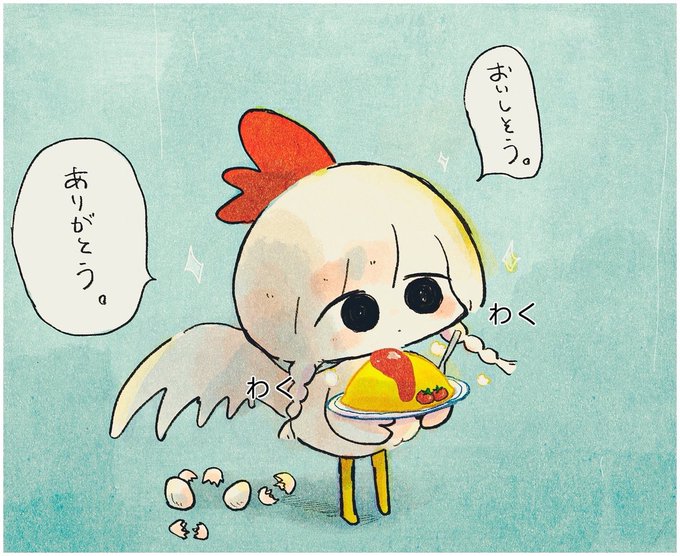 すごい。これは、どうやって作ったんですか? 