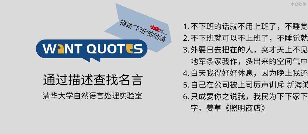 Scavin A Twitter 据意查句wantquotes 通过描述查找名言 来自清华大学自然语言处理实验室https T Co 3y0stv1xd5 T Co Kcfmeqkkj2 Twitter