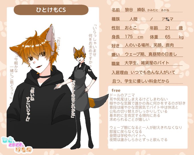 Csのtwitterイラスト検索結果