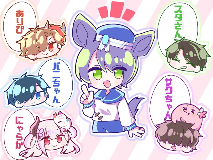#あであーと 
あでこるちのあだ名呼び良い💜 