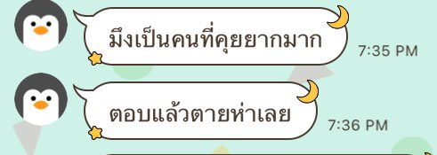 เมื่อบอกเพื่อนว่า ‘ขอเหตุผลที่กูไม่ควรมีแฟนหน่อยดิ’ 
เพื่อนกู :