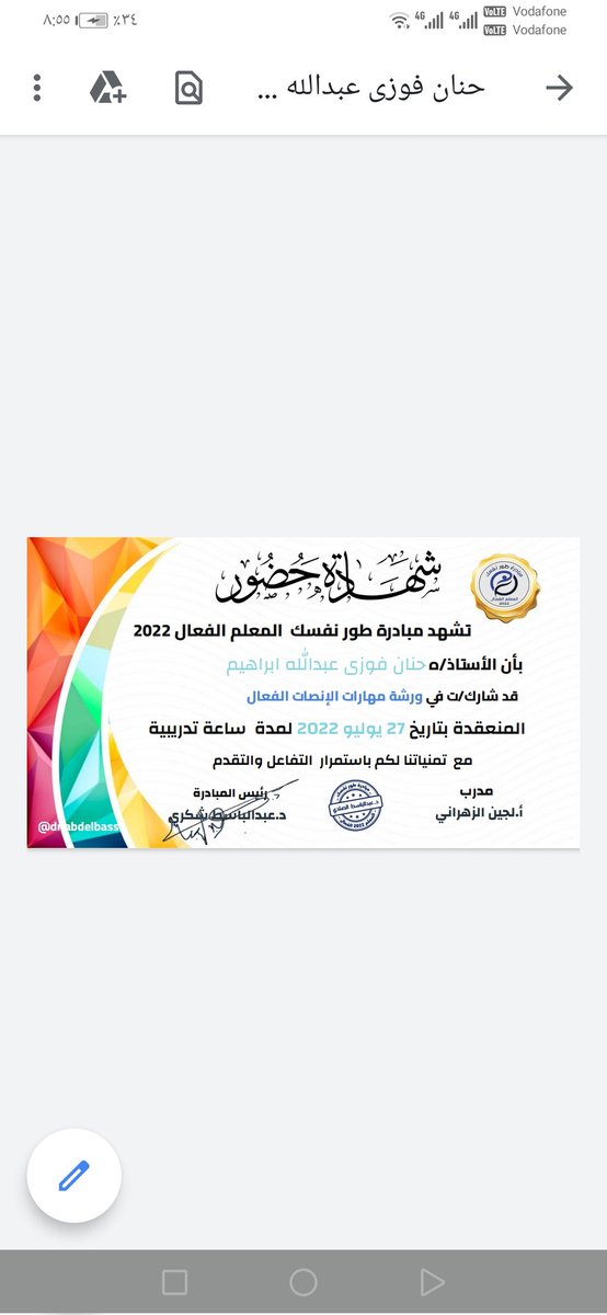 Hanan fawzy (@hananfawzy1111) on Twitter photo 