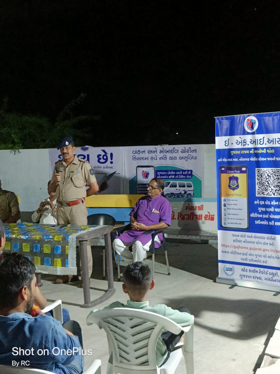 Vadcitypolice's tweet photo. વડોદરા શહેર મકરપુરા પોલીસ સ્ટેશન દ્વારા આજરોજ તરસાલી વિસ્તારમાં e-FIR અંગે જાગૃતિ કાર્યક્રમનું આયોજન કરવામાં આવ્યું.

@dgpgujarat 

#VadodaraCityPolice #EFIR #efirawarenessprogram #AwarenessProgram #Baroda #Vadodara https://t.co/QLXlNsqQcc