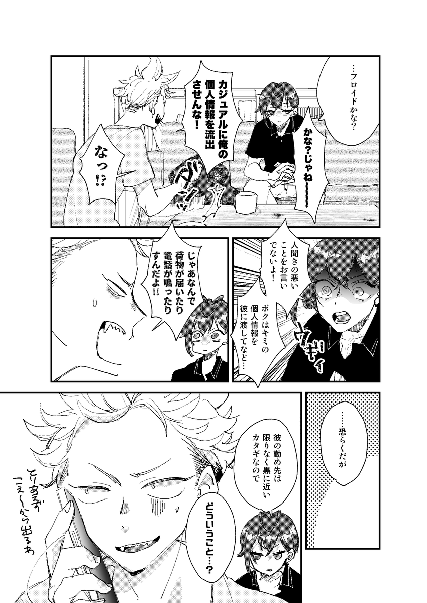 (2/2) 