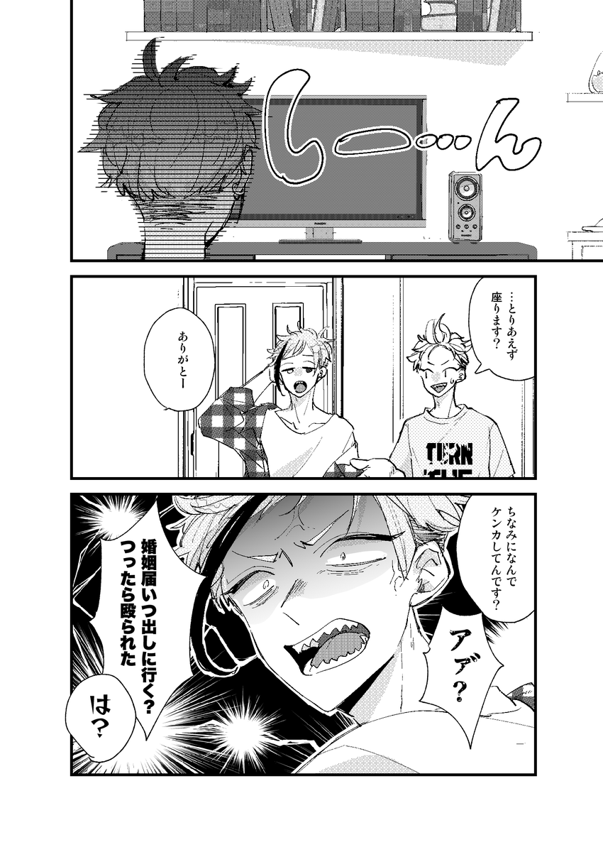 (2/2) 