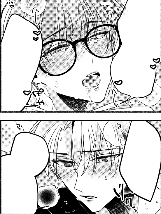 気持ちよくてなにも分からなくなってる顔🧸
/ひとりえっちオンライン 