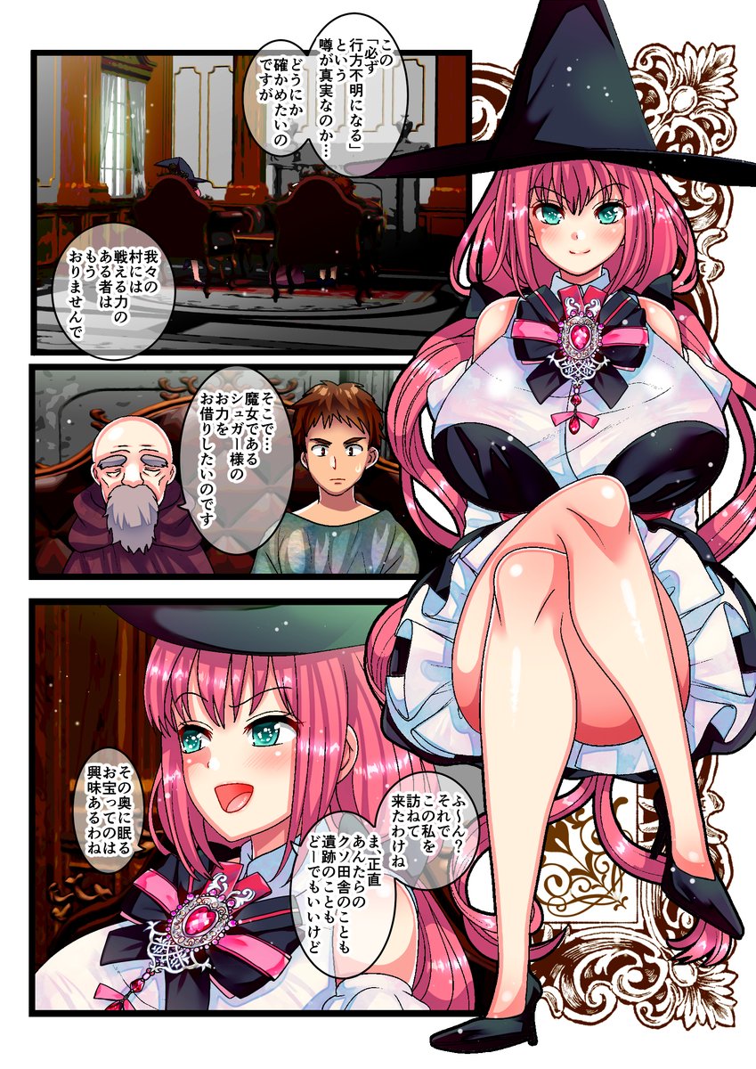 宣伝失礼致します。サークル「ぼたもちの宴」の過去作品が夏の割引キャンペーン中です(画像はオリジナル最新作「敗北隷嬢」https://t.co/gkPu4FnmmDです)よろしくお願い致します【DLsite】https://t.co/Fh1ki6Lokj【FANZA】https://t.co/ARKpqPZTkO